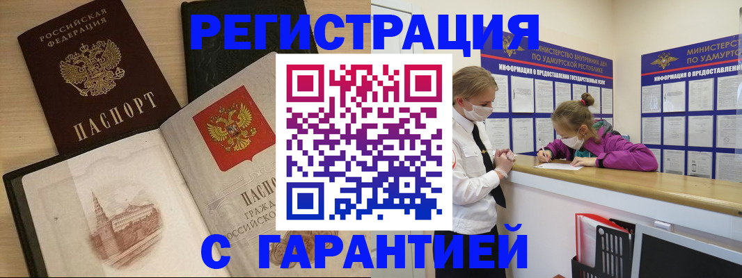 временная регистрация госуслуги в Сухиничи